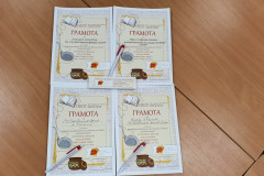 Национална кампания за насърчаване на четенето 2022