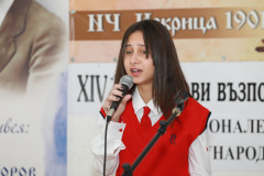 Яворови поетични дни в село Скобелево 2022г.