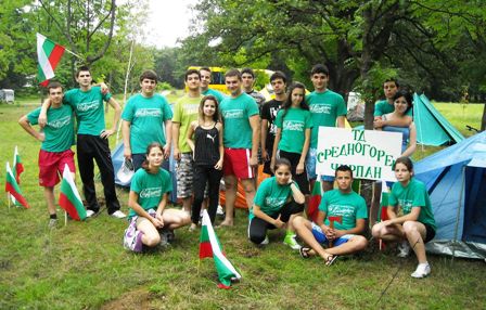 Язовир "Копринка"