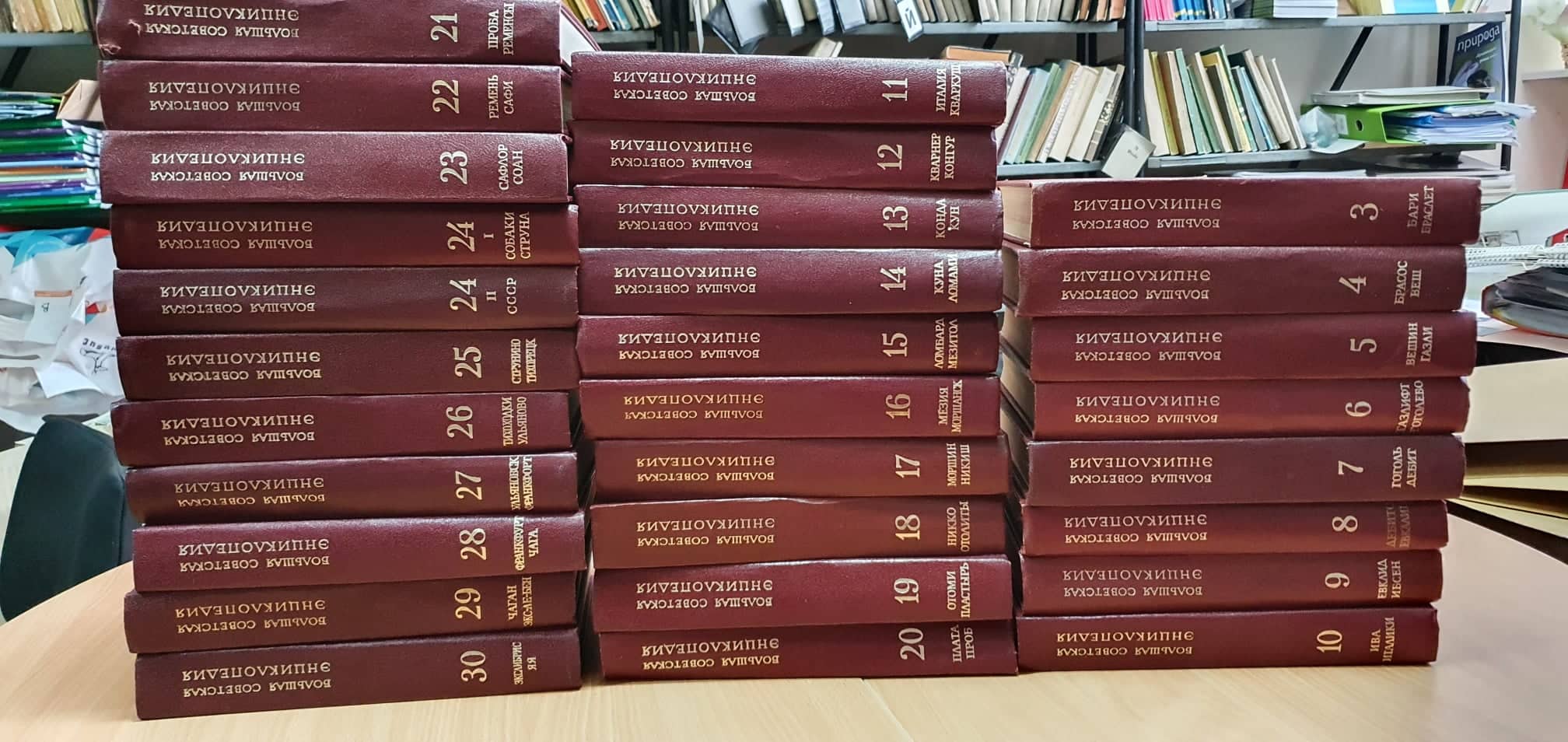 Руска Димитрова