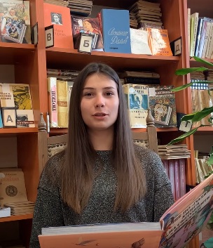 Дария Пламенова Димитрова