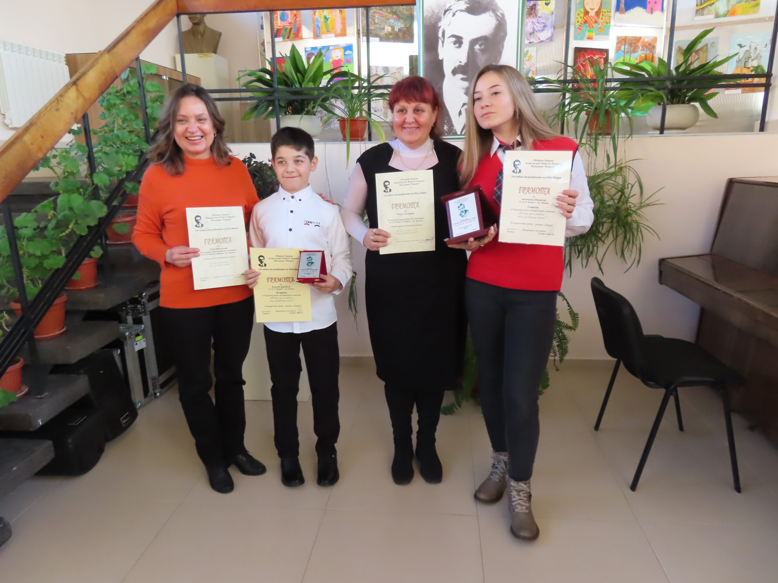 Победителите в конкурса и техните ръководители